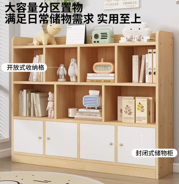 实木书柜简约儿童落地书架家用收纳储物矮柜置物架带门格子柜组合